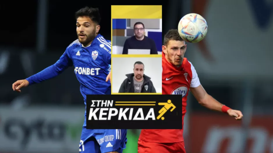 "Οι μεταγραφές άλλαξαν επίπεδο την Ανόρθωση/Μπορεί για εξάδα η Νέα Σαλαμίνα"