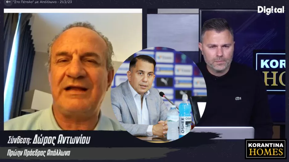 Δώρος για απόφαση Κίρζη: “Δεν δικαιούνται να βρίζουν-Ελπίζω ο Νίκος Κίρζης να επανεξετάσει την απόφαση του"