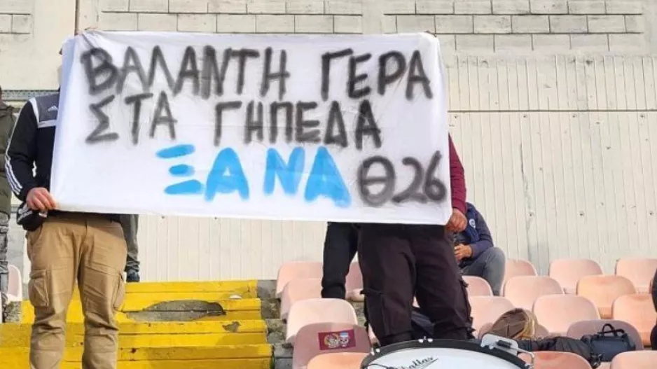 Δίπλα στον Καπαρτή και οι Ενωσίτες!