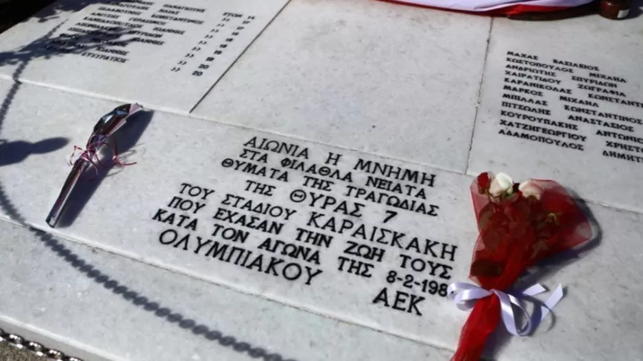 Ομόνοια για Θύρα 7: "ΠΟΤΕ ξανά τέτοια τραγωδία στο ποδόσφαιρο 🙏🌹"
