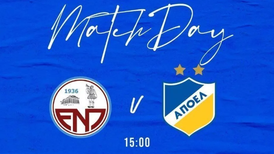 Matchday... για Παραλίμνι