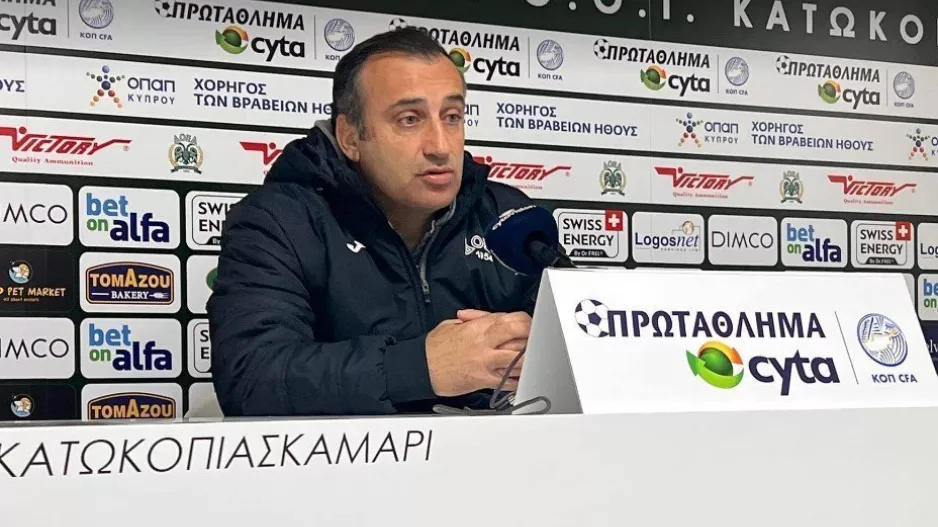 "Η ποιότητα του αντιπάλου μας κέρδισε"