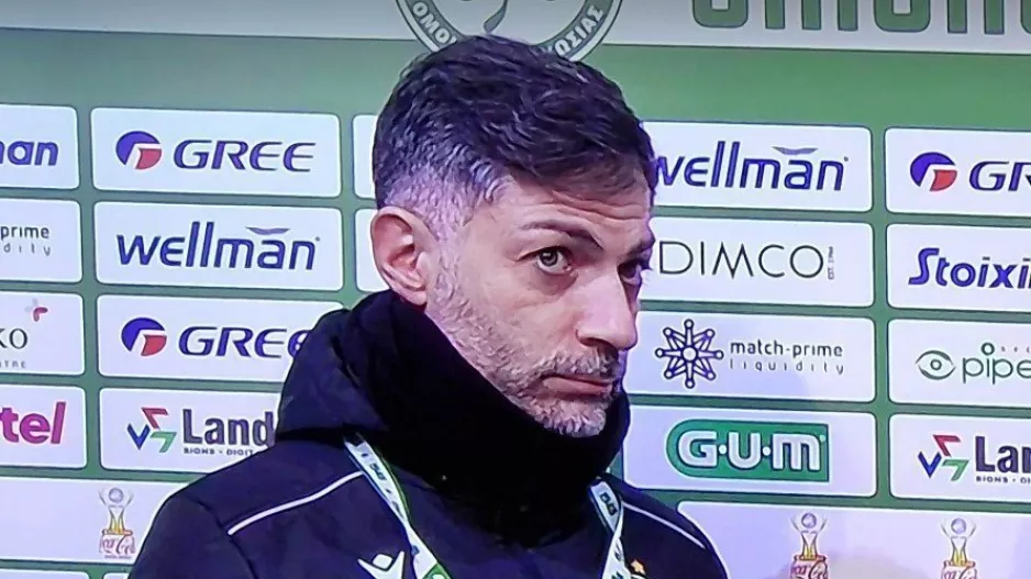 "Χωρίς να κάνει κάτι ο αντίπαλος στο γήπεδο, χάσαμε το παιχνίδι"