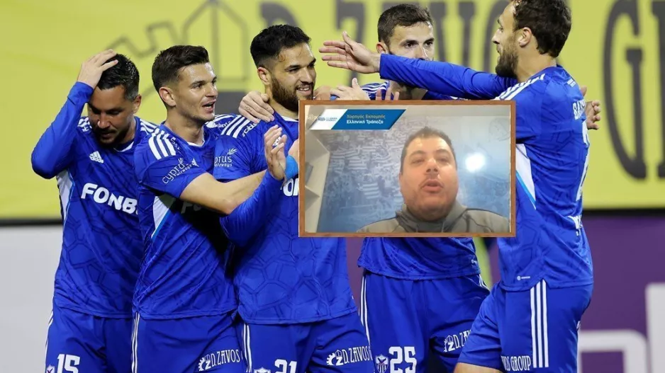 "Ο κόσμος έχει δικαίωμα να απαιτεί Κύπελλα, πρωταθλήματα/Πιθανότατα αδικήσαμε τους εαυτούς μας"