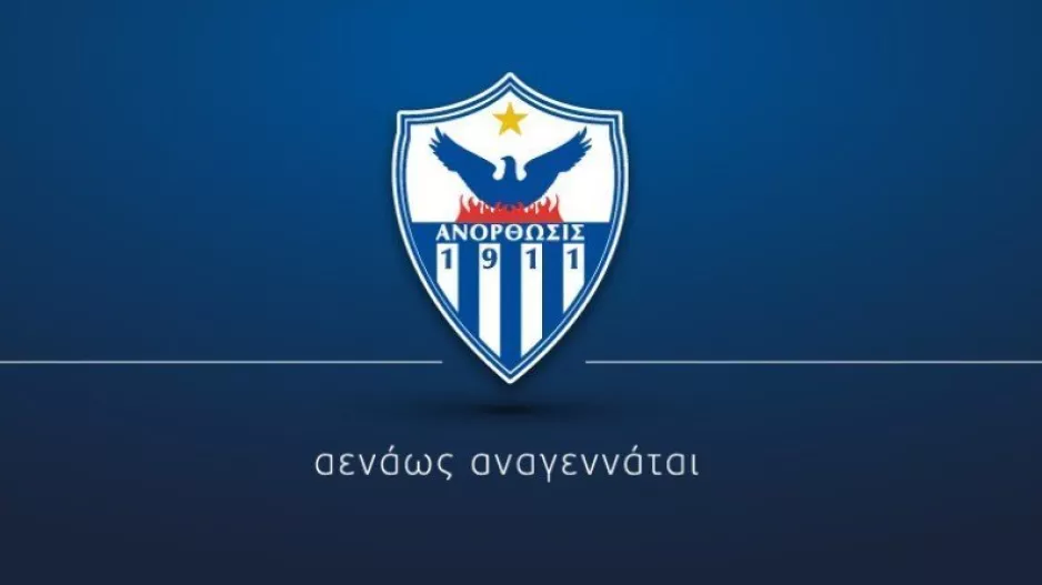 Συλλυπητήρια ανακοίνωση για Ανδρέα Κασιουρή 