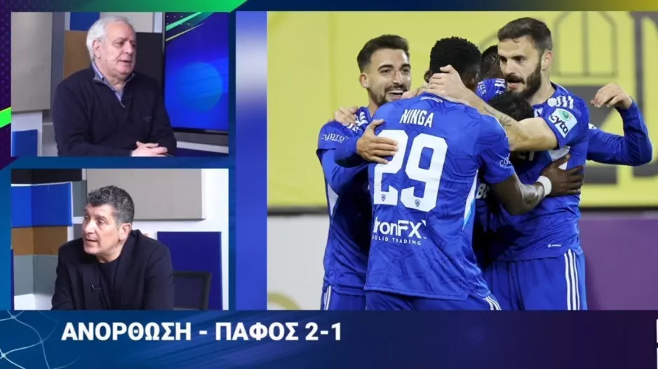 "Λέει… πολλά για τον εγωισμό της"