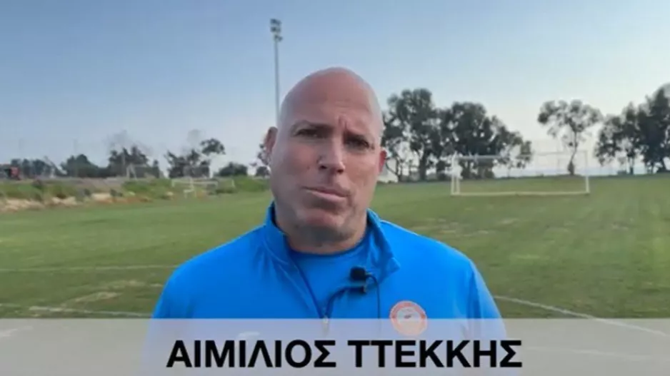 Ττέκκης: "Ετοιμαζόμαστε ανάλογα, έχουμε μελετήσει τον αντίπαλο"
