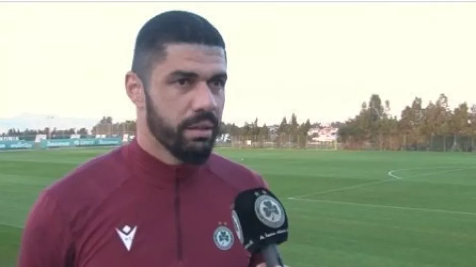 Φαμπιάνο ενόψει ΑΠΟΕΛ: "Είναι το πιο σημαντικό παιχνίδι"