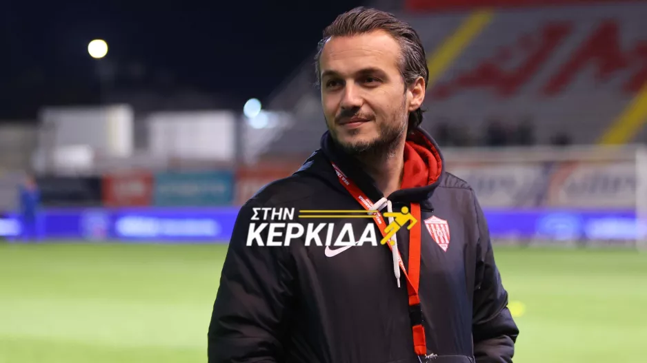 "Δεν θα κουραστώ ποτέ να το λέω, ο κόσμος κράτησε από το χέρι την ομάδα/Ξέρουμε ότι έχουμε κάνει υπερβάσεις"