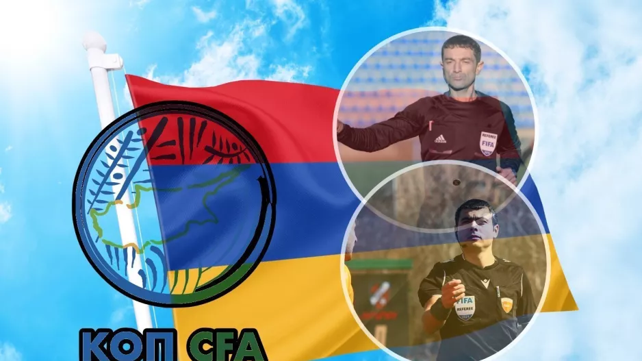 Αρμένιοι ρεφ σε Β΄- Γ΄κατηγορία!