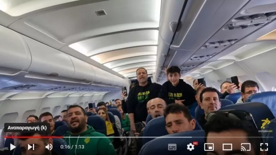 Χαμό... on air οι ΑΕΚτζήδες/ΒΙΝΤΕΟ ΚΕΡΚΙΔΑ 