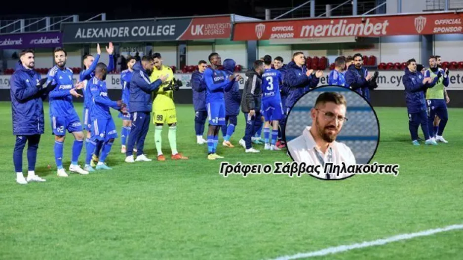 Επιτέλους… ανυπομονησία!