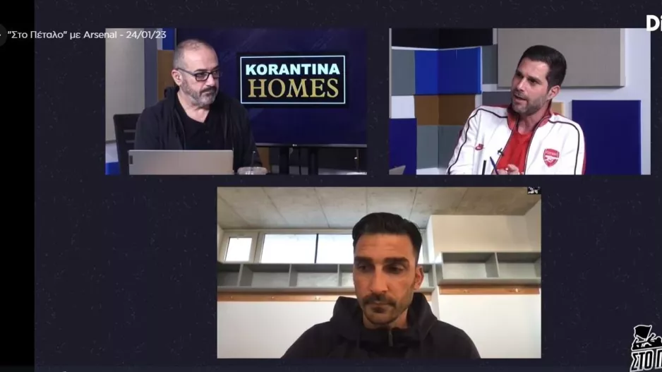 Πήγε Τούμπα