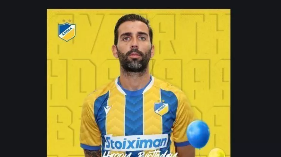 Μέρα Κρέσπο 