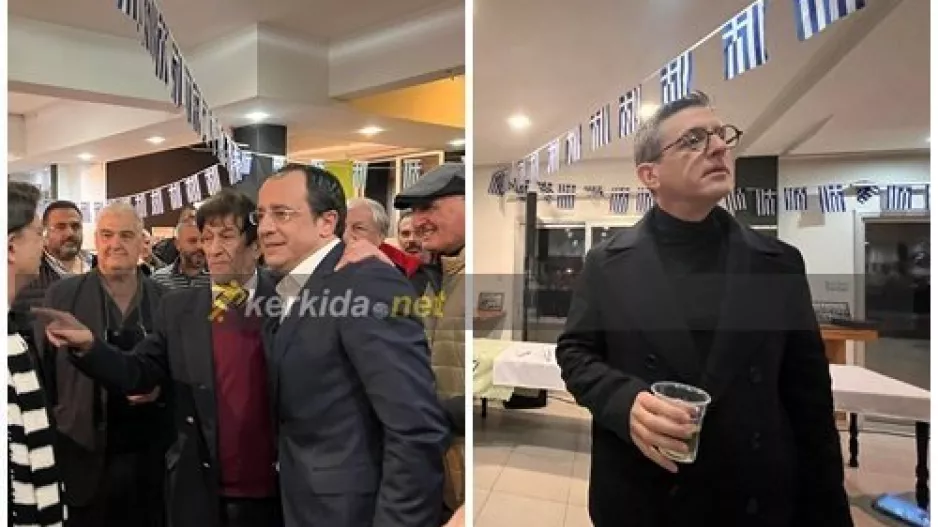 Το Kerkida στη δεξίωση του Ολυμπιακού (φώτος)