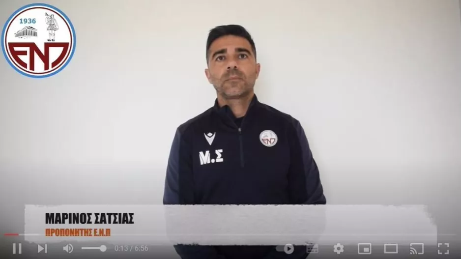 Σατσιάς: "Συναίσθημα... μαχαιριά μετά τον Άρη, στη λεπτομέρεια με Ολυμπιακό"