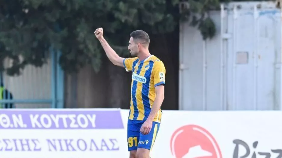 Μακέντα και στα δυο