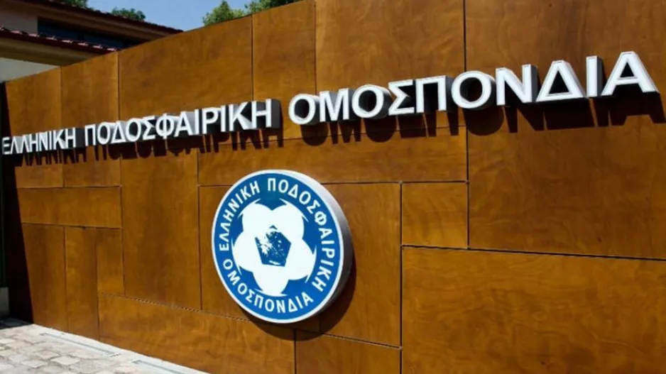 Ανακοίνωση ΕΠΟ: Θετική απάντηση από Αυστραλία για το Κύπελλο
