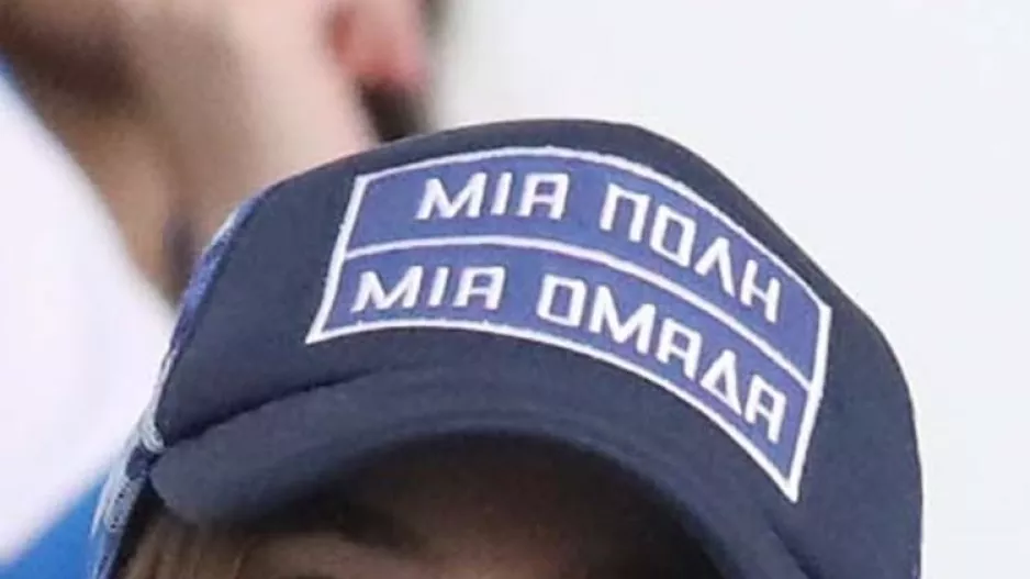 Με καπελάκι Απόλλων
