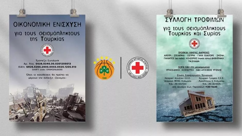 Στο πλευρό των σεισμόπληκτων σε Τουρκία και Συρία η ομάδα μπάσκετ του Παναθηναϊκού!
