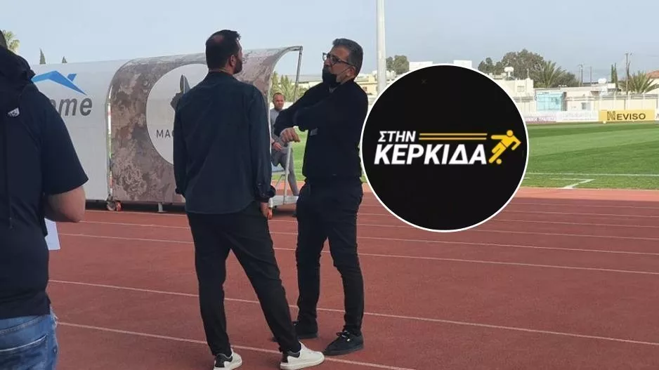 "Είναι αποδεχτό ότι πιθανόν είμαστε η πιο αδικημένη ομάδα όσο αφορά την διαιτησία"