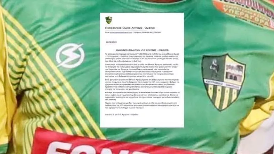 "Βέβαιη τιμωρία αφαίρεσης 3 βαθμών, επιλεκτικά στιγμιότυπα, μιλά αόριστα για συνωμοσίες & φαντάσματα"