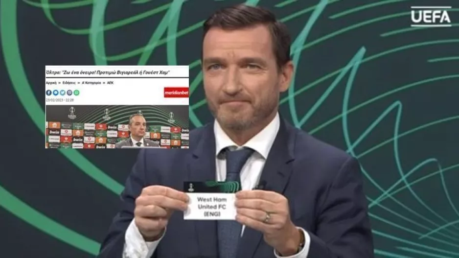 Ζήτησε και πήρε Γουέστ Χαμ ο Λ. Όλτρα