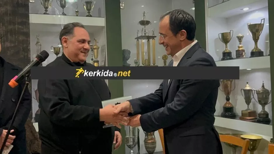 Ο Ολυμπιακός τίμησε τον Ν. Χριστοδουλίδη (φώτος)