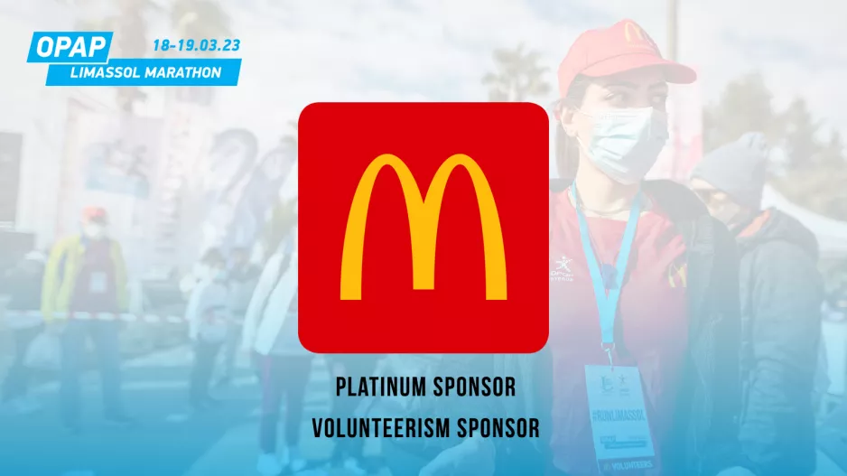 Η McDonald’s™ Κύπρου στο πλευρό των εθελοντών του ΟΠΑΠ  Μαραθωνίου Λεμεσού