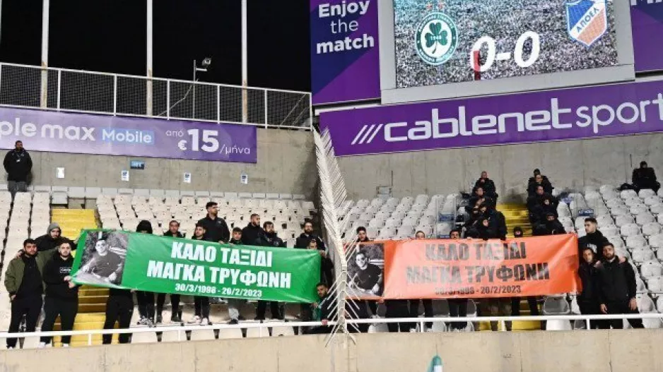 Πρωταγωνιστές!