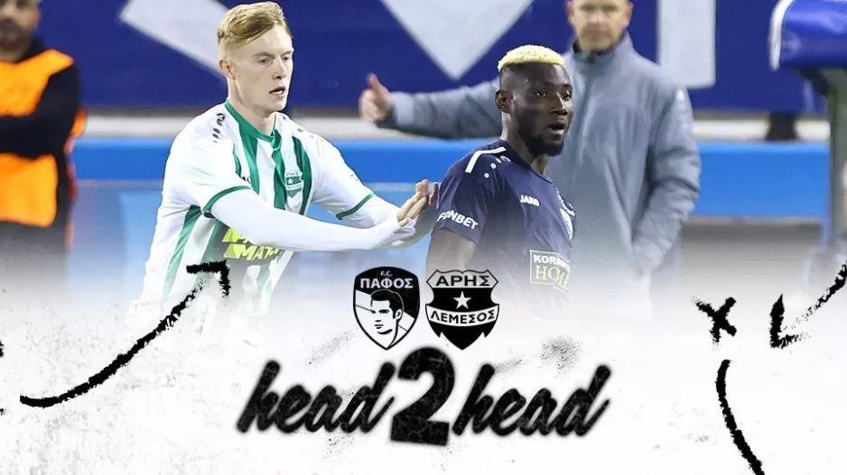 Πάφος Fc: H2H με Άρη 