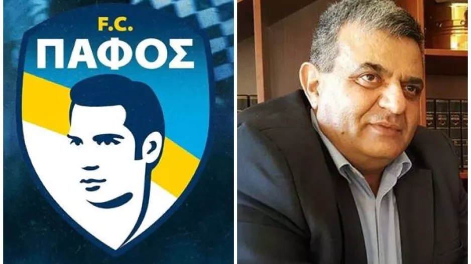 Πάφος/Συλλυπητήρια ανακοίνωση