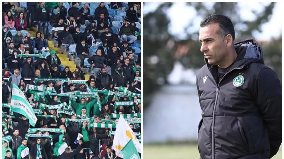 Μήνυμα... στους Ομονοιάτες 