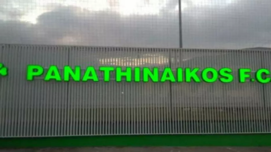 Επενδύει στο μέλλον ο Παναθηναϊκός: Φτιάχνει τρία νέα γήπεδα στο Κορωπί και έναν ξενώνα