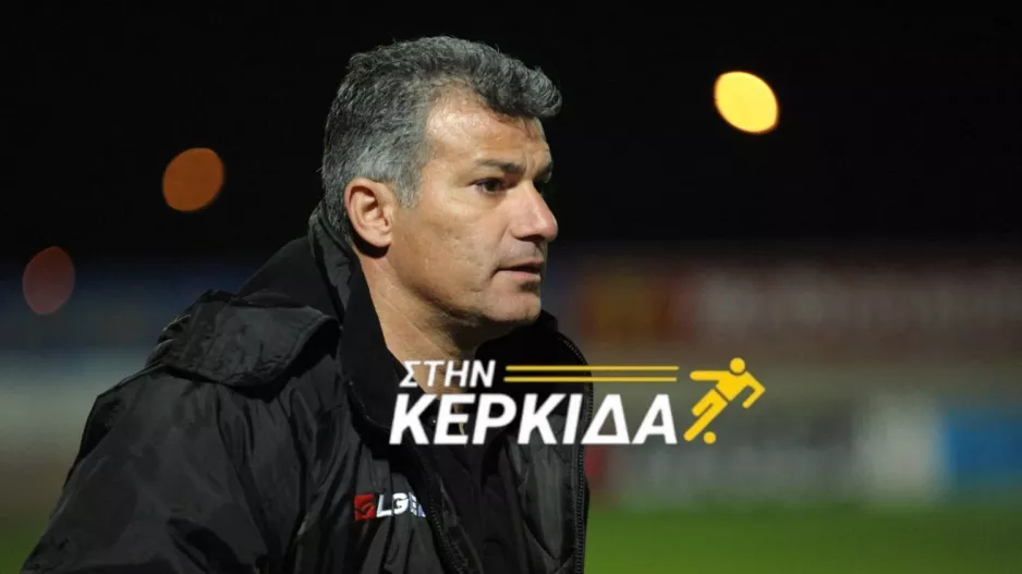 Ξιούρουππας: "Με βρίσκει σύμφωνο η αποχώρηση Μπρούνο" (Τι είπε για ΑΝΟ, ΑΕΚ, ΑΠΟΕΛ)