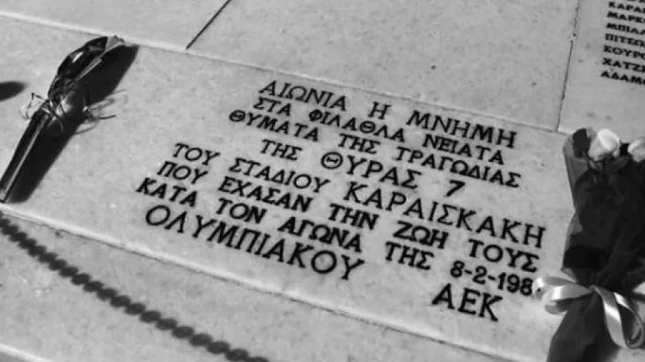 Το μήνυμα του ΠΑΟΚ για τα θύματα της Θύρας 7: «Δεν θα σας ξεχάσουμε ποτέ» 