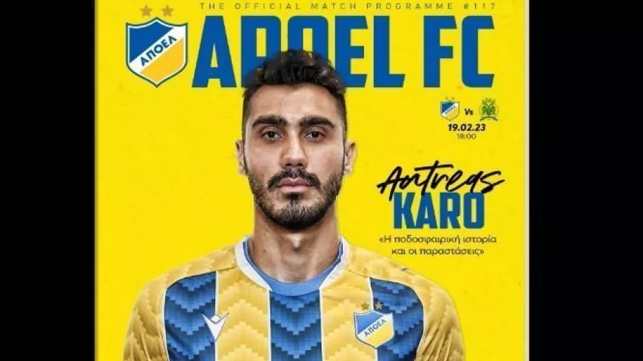 Match programme/ΑΠΟΕΛ