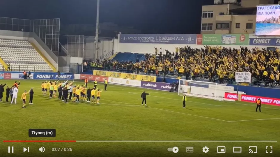 (Φώτος/Βίντεο) Ένα με τους “Λέοντες” μετά το τέλος 