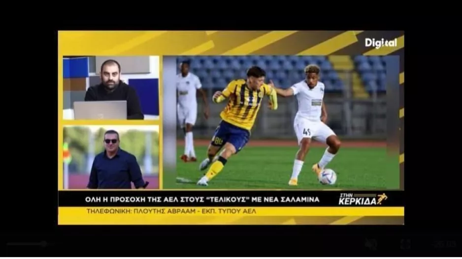 (ΒΙΝΤΕΟ) "Στην Κερκίδα": Πρωινό με Άρη και ΑΕΛ 