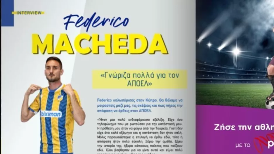 Match Programme/ΑΠΟΕΛ 