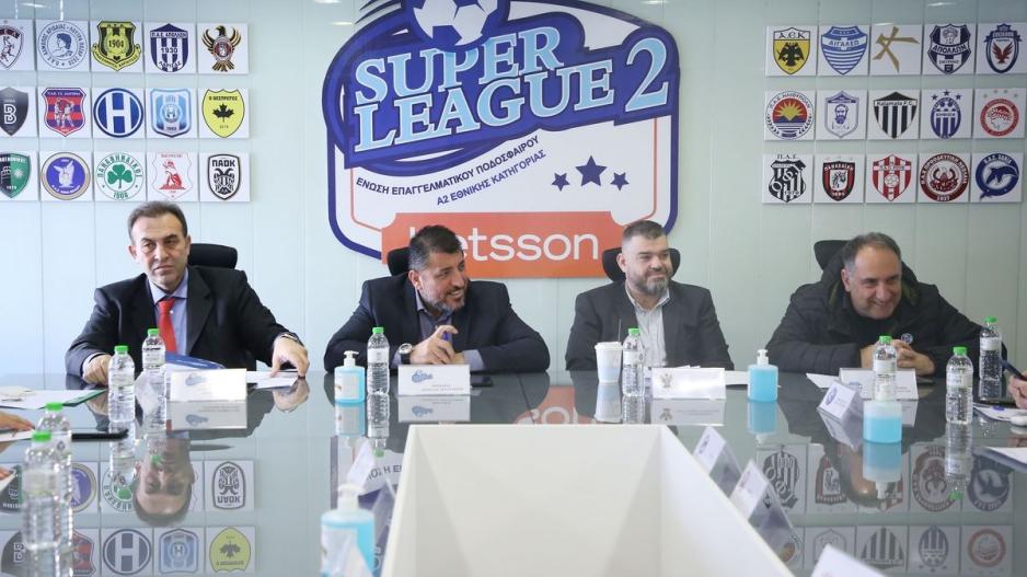 Super League 2: Διακοπή επ' αόριστον στο πρωτάθλημα