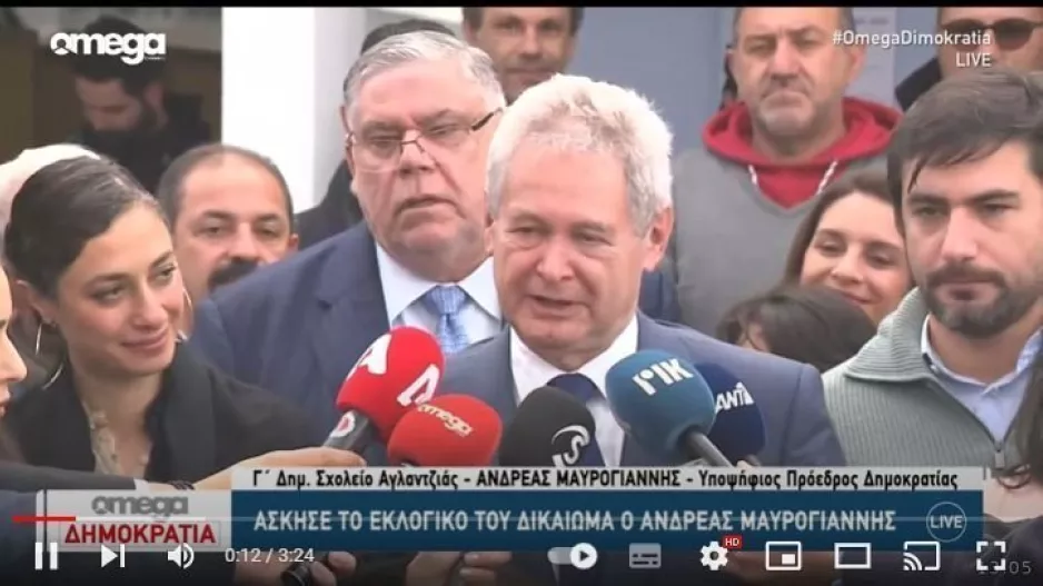 Μαυρογιάννης: "Είμαι αισιόδοξος - Θα είμαστε νικητές" 