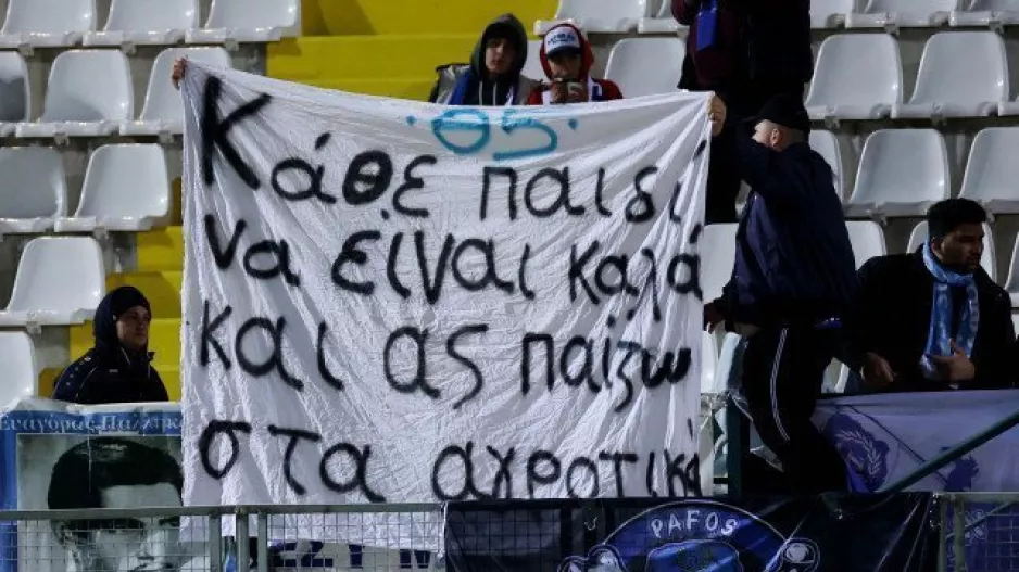 Θύρα 5: "Κάθε παιδί να είναι καλά και ας παίζω στα αγροτικά'