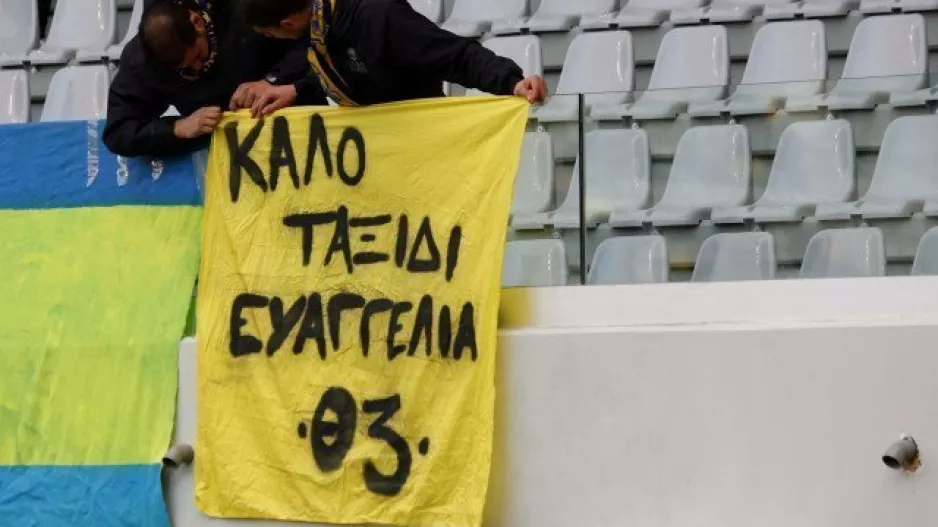 Για την Ευαγγελία...