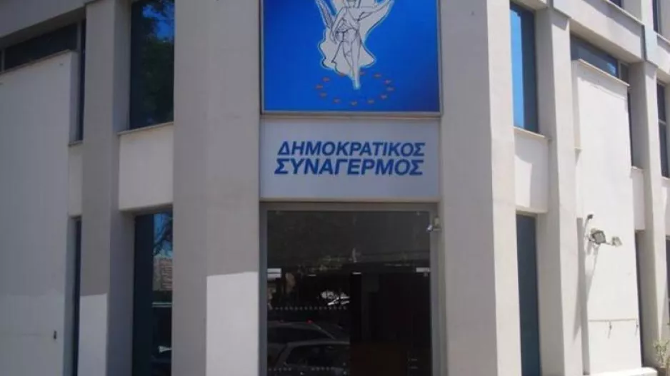11 Μαρτίου οι Εκλογές για νέο Πρόεδρο στον ΔΗΣΥ