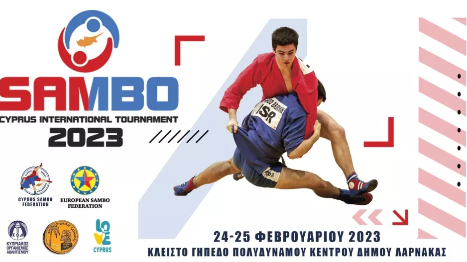 Υψηλού επιπέδου αγώνες στο Cyprus International SAMBO Tournament