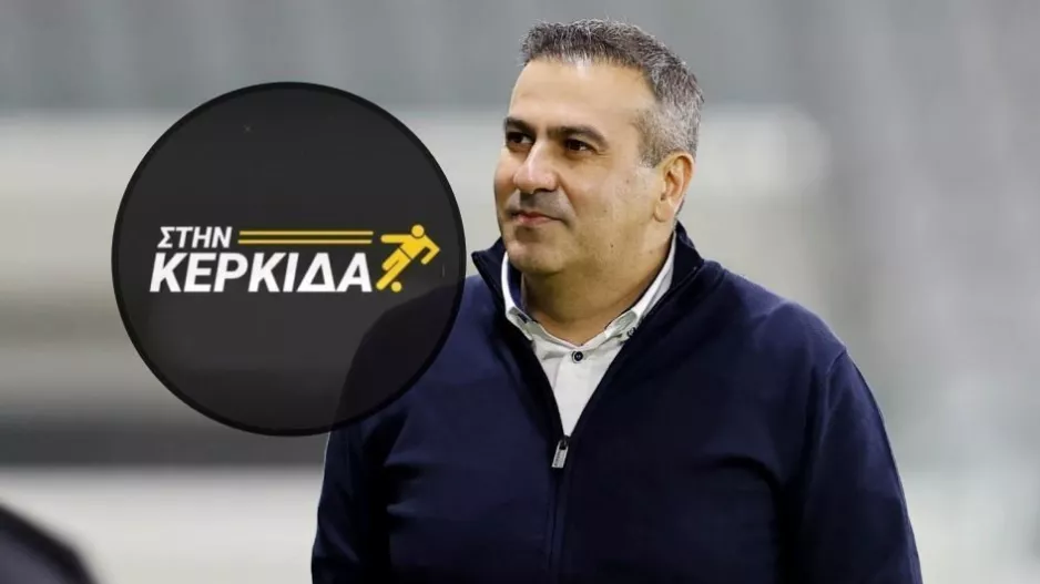 Πλουτής: "Είμαι σίγουρος ότι προπονητής και παίκτες θα δώσουν τα πάντα"