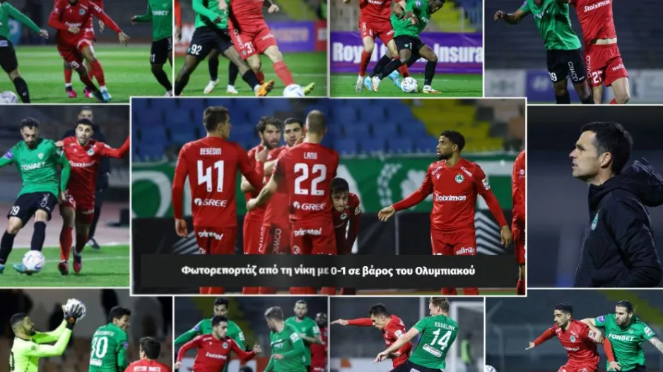 Match Programme/Ομόνοια 