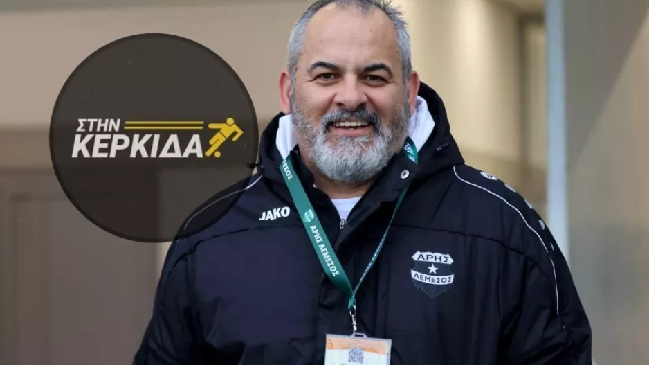 Μιχαηλούδης: "Ποτέ δεν υπήρχε θέμα Σπιλέφσκι/Στόχος η Ευρώπη"