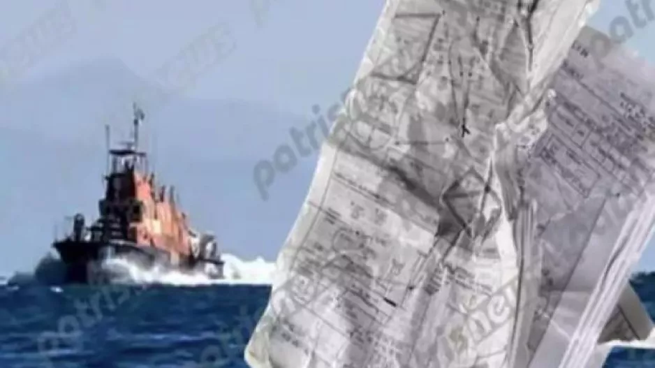 Πτώση Phantom: Φωτογραφία ντοκουμέντο από τον χάρτη έκτακτης ανάγκης